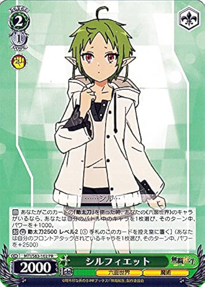 守りたい笑顔 シルフィエット SSP 守りたい笑顔シルフィエットSSP