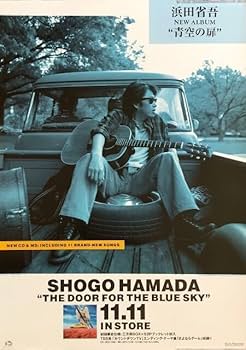 Amazon.co.jp: 浜田省吾 B2 告知 ポスター 青空の扉 THE DOOR FOR THE