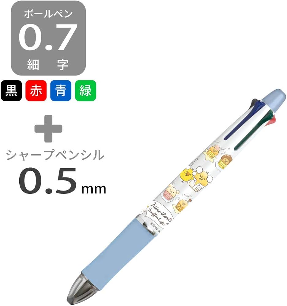 Amazon | サンエックス リラックマ 多機能ペン DRグリップ4+1