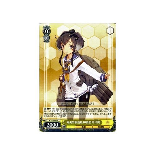 ヴァイス 艦これ 陽炎型駆逐艦9番艦 天津風 SSP SP サイン ヴァイス