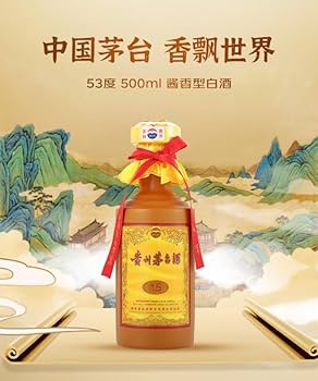 Amazon.co.jp: 15年貴州茅台酒 アルコール53度500ml 箱付 中国酒 白酒