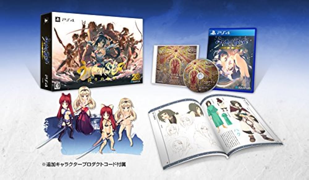 Amazon.co.jp: うたわれるもの 偽りの仮面 プレミアムエディション