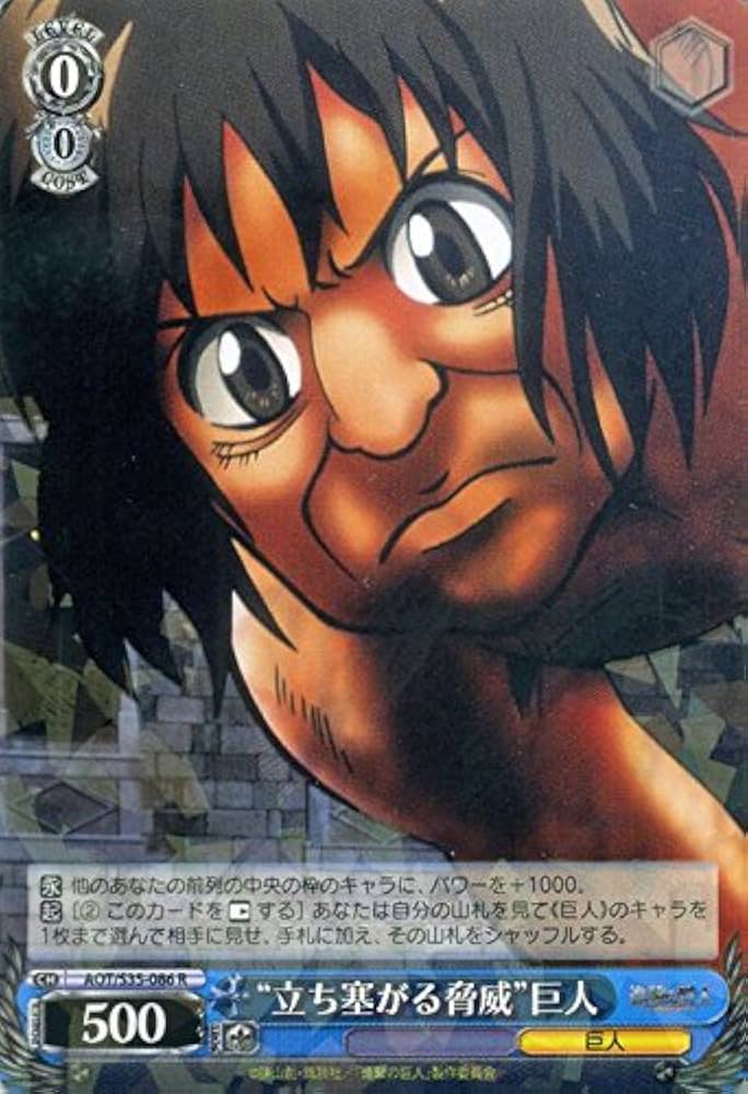 進撃の巨人 ヴァイスシュヴァルツ デッキ 風扉 （デッキパーツ付き