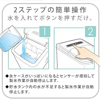 Amazon.co.jp: ベルソス 高速製氷機 ホワイト VS-ICE011-WH : 産業
