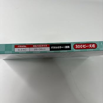 ポパイ ジグソーパズル フレーム付き ポパイ ジグソーパズル フレーム