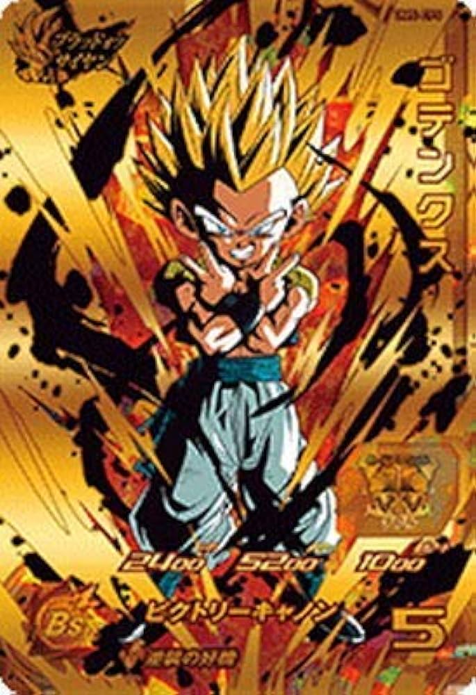 コロ助 ドラゴンボールヒーローズ 大量引退品SECUR207枚 コロ助