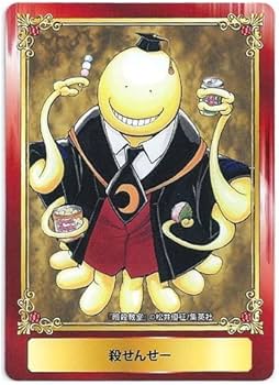 新品☆暗殺教室【殺せんせー】ジャンプショップ☆マスコットキー