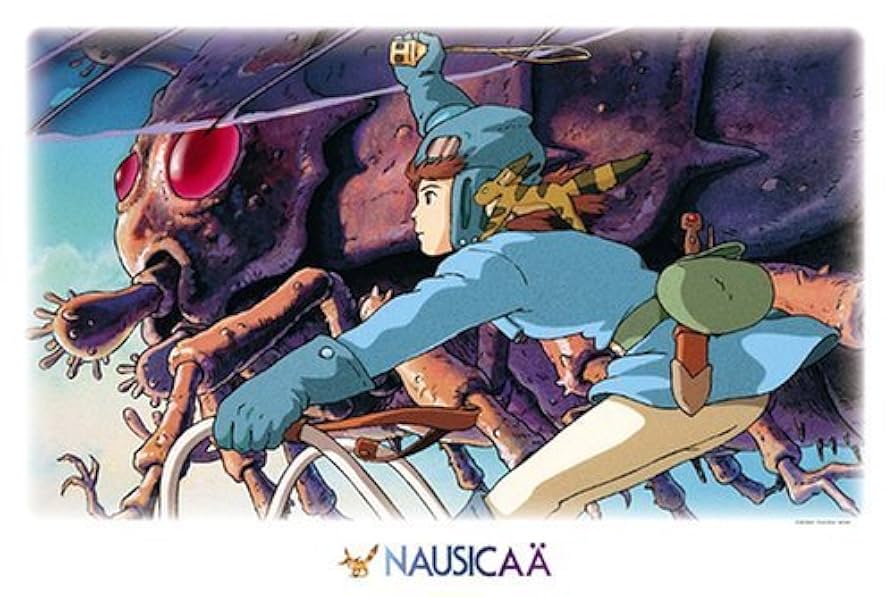 廃盤 ジブリ ジグソーパズル 風の谷のナウシカ 絶版 レア 廃盤 ジブリ