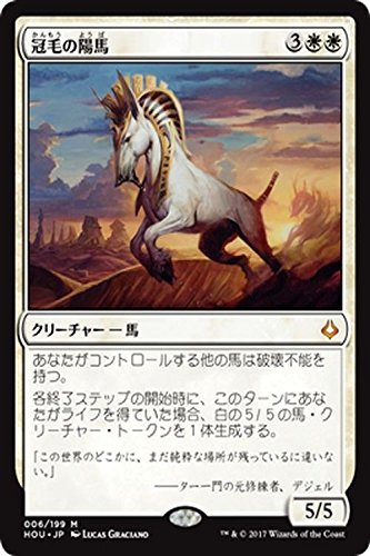 MTG レア バラ売り可能 H] MTG BFZ 戦乱のゼンディカー 安価レア、神話