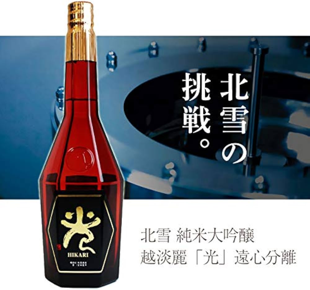 Amazon.co.jp: 北雪酒造 北雪 純米大吟醸 越淡麗 光 遠心分離 720ml