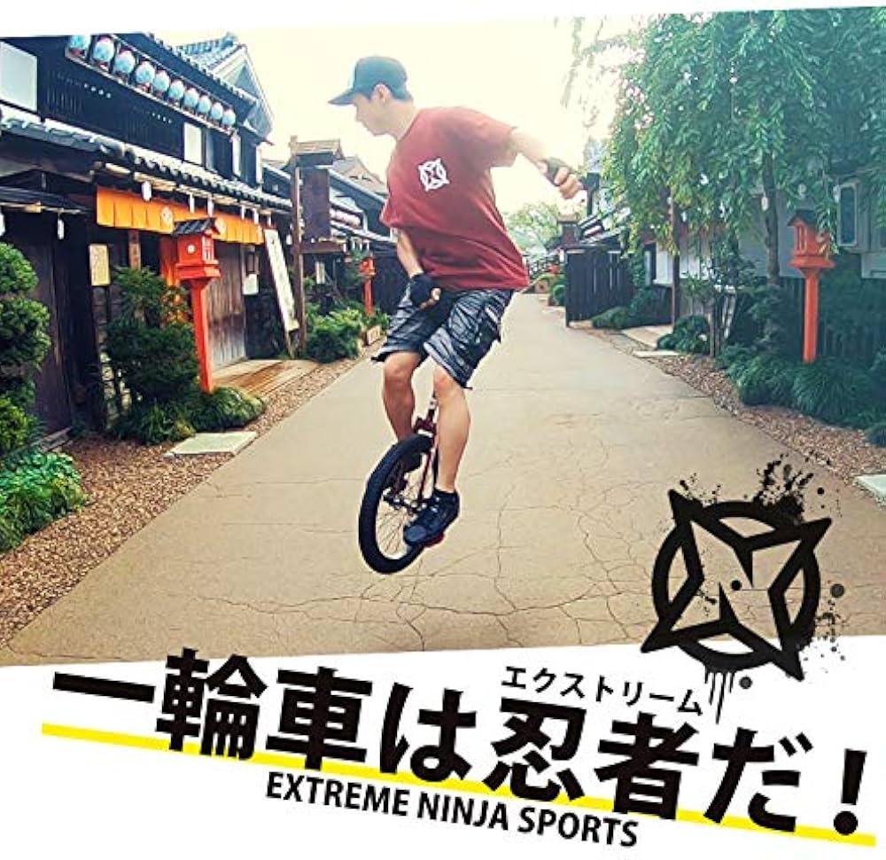 Amazon | ides ニンジャウィール 20インチ 一輪車 小学校高学年～大人