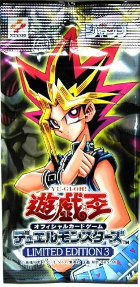 遊戯王 デュエルモンスターズ リミテッドエディション Amazon.co.jp