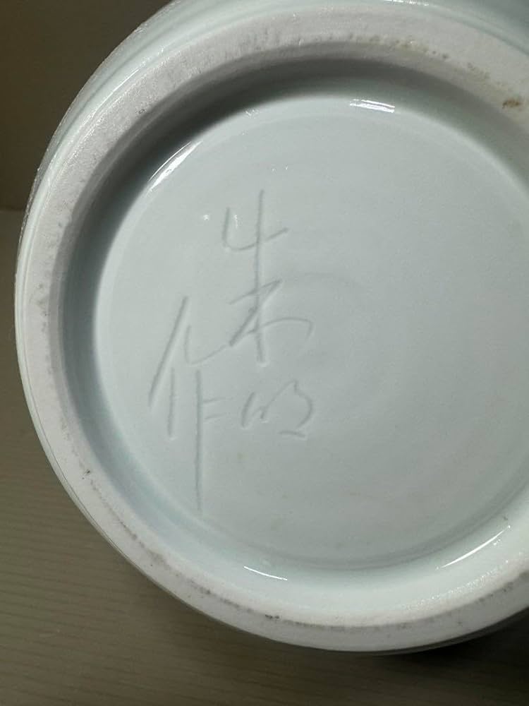 Amazon.co.jp: 2213 藤井朱明 白磁 流水彫文 花瓶 : ホビー