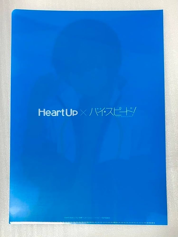 Amazon.co.jp: Free ハイスピード ハートアップ コラボ クリアファイル