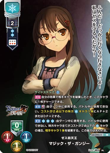 lycee リセ クラリス SSP サイン ※へこみあり ご注意下さい lycee リセ