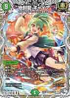 地封龍ギャイア 神アート4枚セット 地封龍ギャイア 神アート 4枚