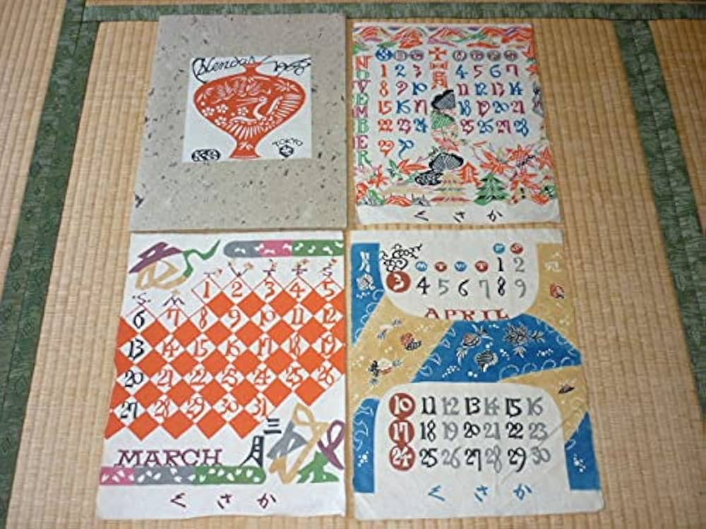 重要無形文化財 芹沢銈介復刻大型和紙カレンダー 1986〜1996年 11年分