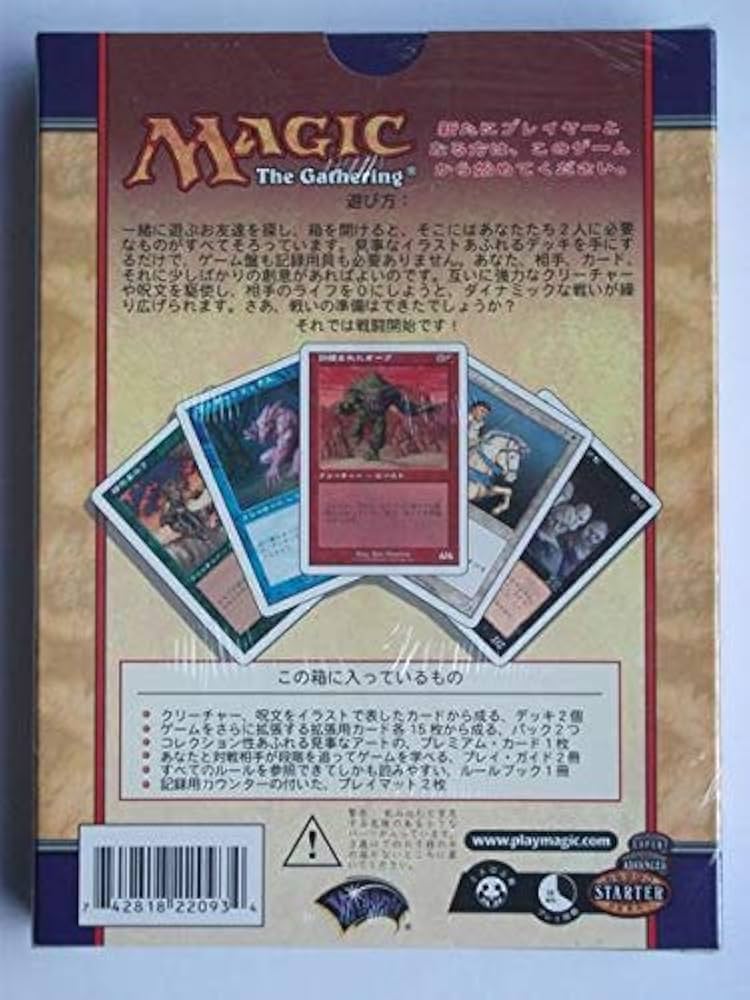 MTG マジックザギャザリング 適者生存 日版 Amazon.co.jp: mtg 適者