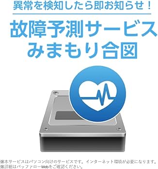 Amazon | 【Amazon.co.jp限定】バッファロー 外付けハードディスク 2TB