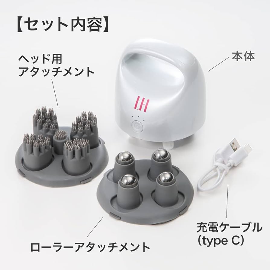 美容グッズ ケノン脱毛器&ReFa美顔ローラー&LHスカルプヘッドスパ 美容