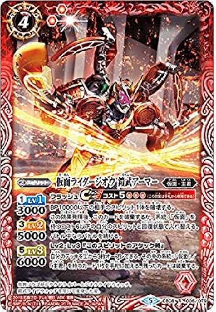 バトスピ 仮面ライダージオウⅡ 3枚セット バトルスピリッツ 仮面