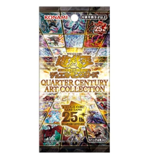 遊戯王 クォーターセンチュリーアートコレクション 1カートン 遊戯王