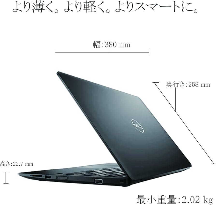 Amazon.co.jp: 【整備済み品】デル Latitude 3590 ノートパソコン 中古