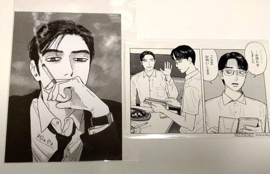 Amazon.co.jp: カラオケ行こ! 和山やま 特典 イラストペーパー