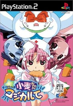 Amazon.co.jp: ナースウィッチ小麦ちゃん マジカルて (通常版) : ゲーム