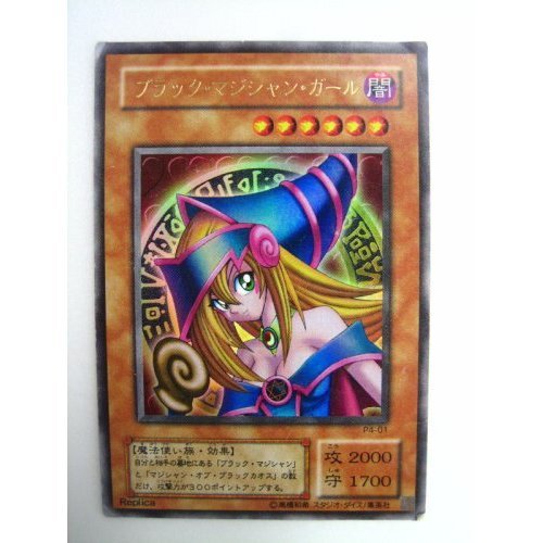 遊戯王カード 楽天市場】遊戯王 SD42-JPS02 ウルトラレア トークン