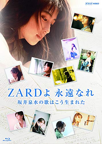 ☆ZARD 坂井泉水 「DVD・直筆ポップ」 ☆ZARD坂井泉水直筆ポップ など