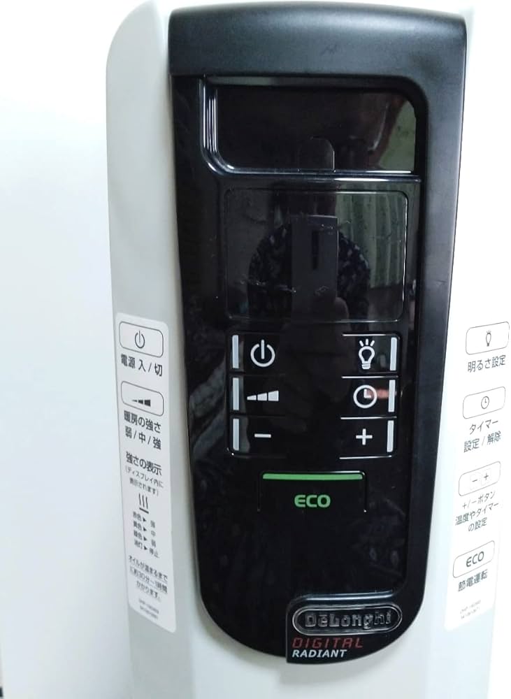 Amazon | デロンギ オイルヒーター デジタルラディアント サーマル