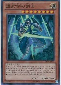 遊戯王 トレーディングカード レリーフ レアカード14枚セット 遊戯王