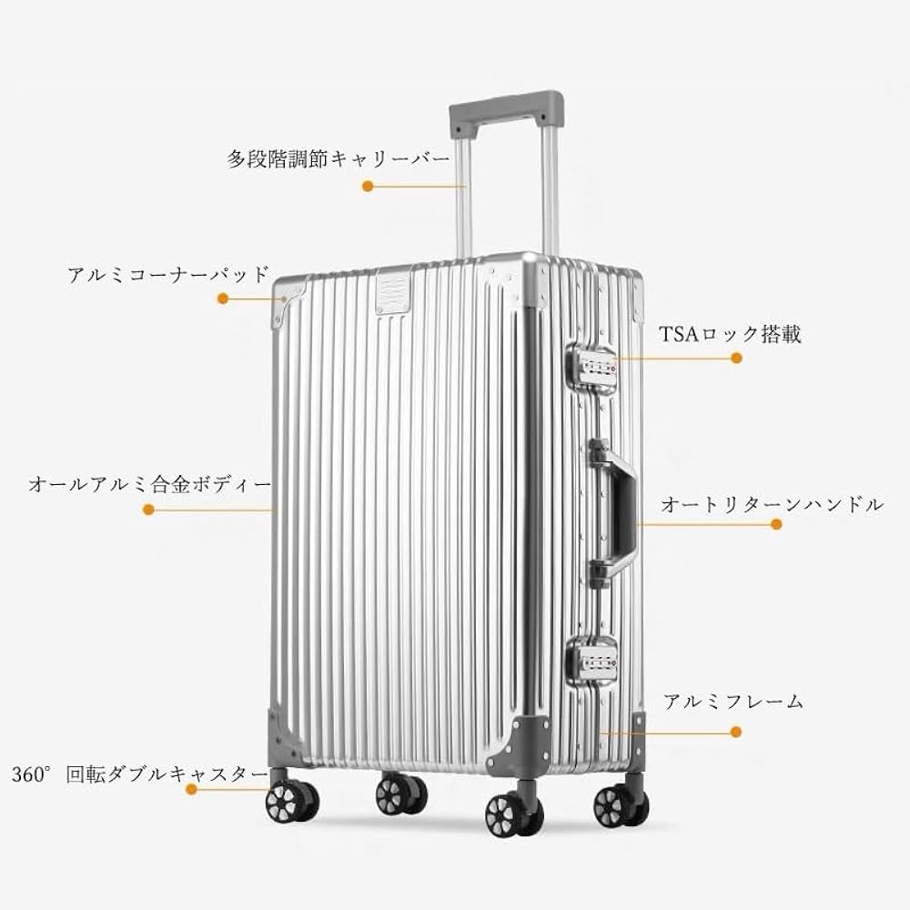 Amazon.co.jp: [Yuweijie] スーツケース オールアルミ合金 キャリー