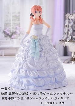 Amazon | 一番くじ 映画 五等分の花嫁 ～五つ子ゲームファイナル～ B賞