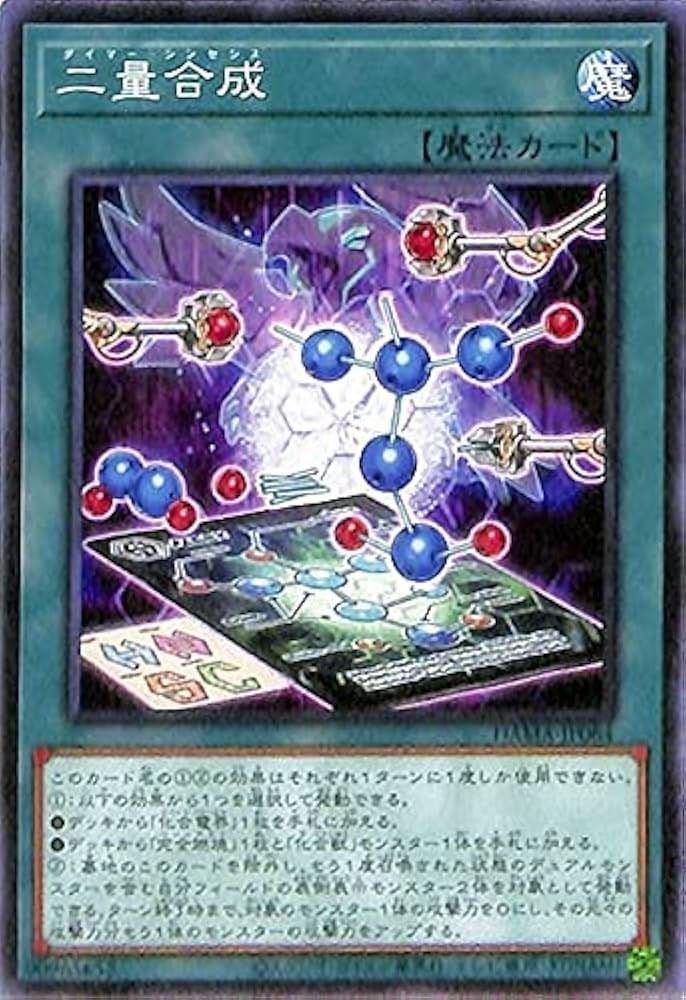 遊戯王カード引退まとめ売り！No.8 総重量20kg以上 遊戯王カード