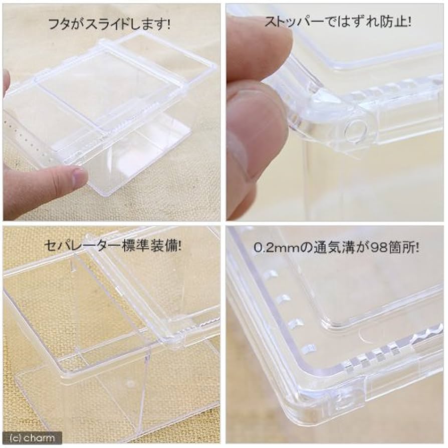 クリアスライダー×23個(仕切りあり)② クリアスライダー×23個(仕切り