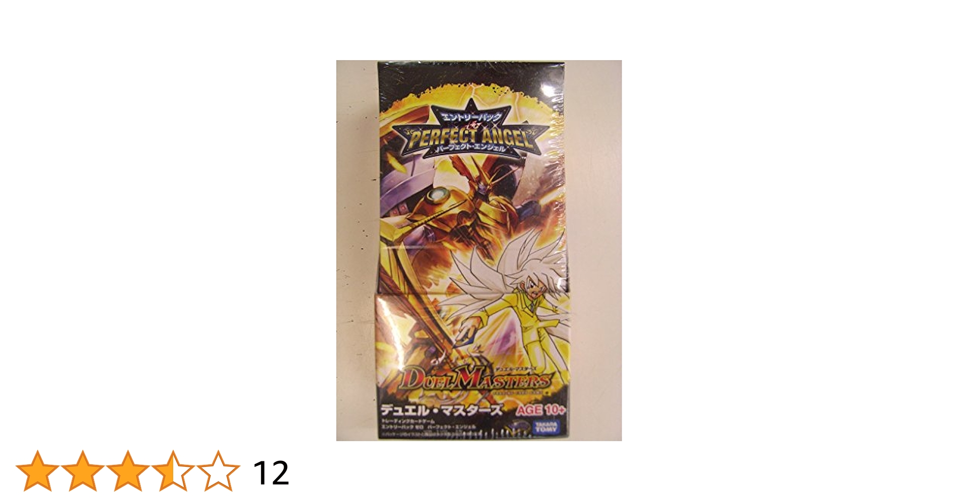 デュエマ 魔覇革命 絵違い 金トレジャー 罪無ジョイダム垓 マグネット