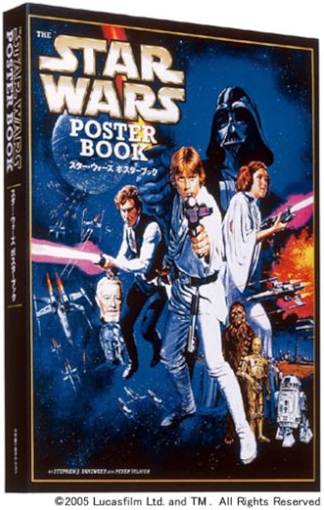 スター・ウォーズ ポスターブック コレクターズ・エディション | 村上