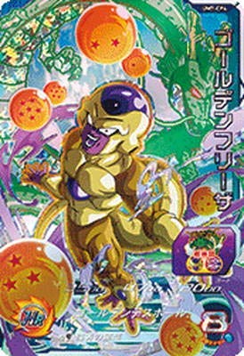 スーパードラゴンボールヒーローズフリーザ Amazon.co.jp: スーパー