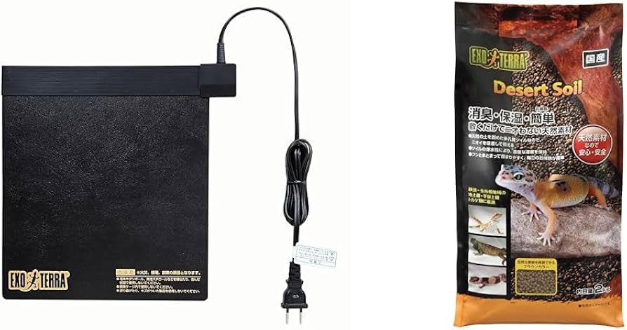 Amazon | 【セット買い】GEX EXOTERRA レプタイルヒートS 爬虫類用