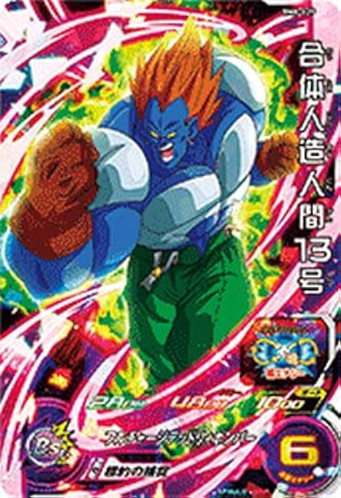 コロ助ドラゴンボールヒーローズ まとめ売り スーパードラゴンボール