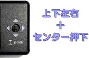 Amazon | 十字キー式 ミニ データカウンター | パチスロ 通販