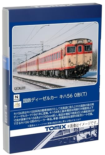 TOMIX キハ560系 急行ディーゼルカーセット 98579 セ*ラ様 TOMIX キハ