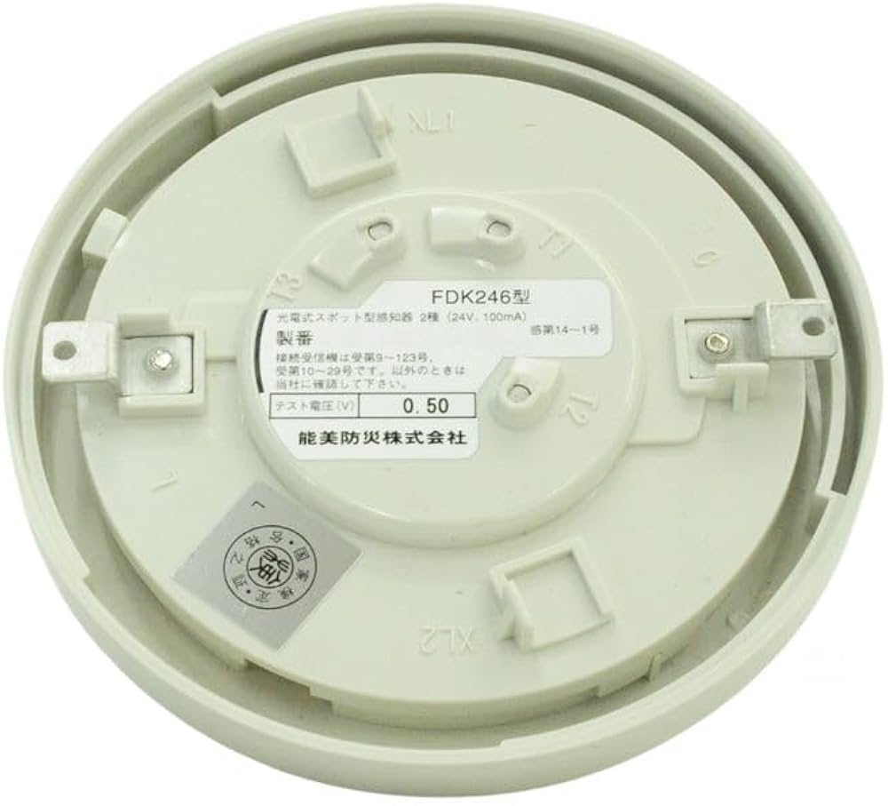 Amazon.co.jp: 能美防災 光電式スポット型感知器 ヘッド2種 FDK246