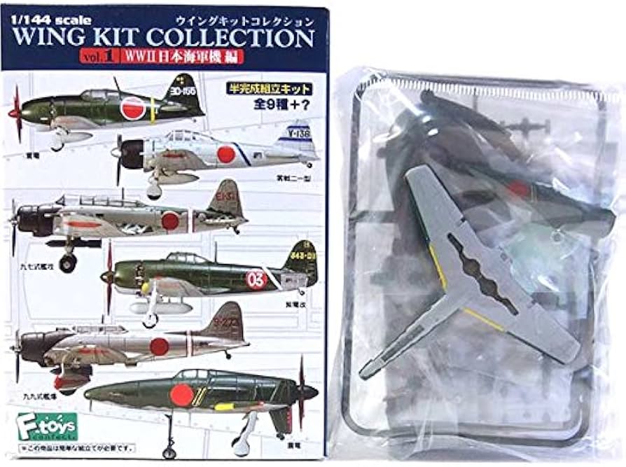 Amazon | 【6】 エフトイズ 1/144 ウイングキットコレクション Vol.1