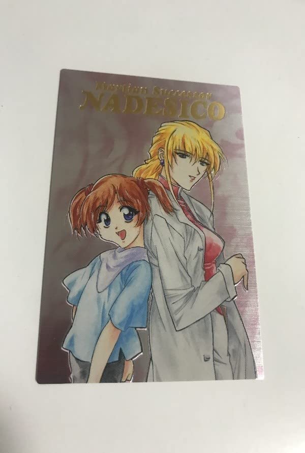 機動戦艦ナデシコ カードダスマスターズ3弾 抽選プレゼントWルリトレカ