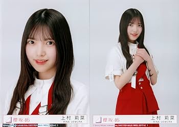 Amazon.co.jp: 櫻坂46 1stアルバム 「As you know？」 封入特典生写真