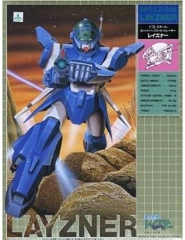 Amazon.co.jp: バンダイ(BANDAI) 蒼き流星SPTレイズナー レイズナー 1