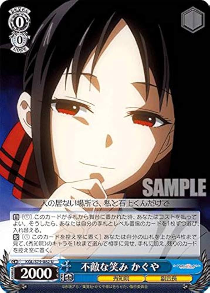 ヴァイス 不敵な笑み RRR 2枚セット デート・ア・ライブ 狂三 ヴァイス